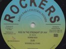 ** NORRIS REID RISE IN THE STRENGTH OF JAH  ENTRANCE OF JAH WORLD 12 HEAVY ROOTS