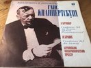 2 LP HANS KNAPPERTSBUSCH BRAHMS SYMPHONY No.3 BRUCKNER SYMPHONY 4 MELODIYA USSR