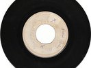 rare 1968 UK TROJAN TEST PRESS LABEL THE KINGSTONIANS 