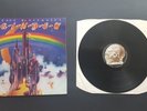 Rainbow - Ritchie Blackmore's Rainbow (Original UK Oyster Label Release 1975)