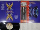 ANGEL ON EARTH AS IT IS IN HEAVEN CASABLANCA VIP-6385 Japan OBI VINYL LP