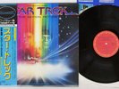 OST(JERRY GOLDSMITH) STAR TREK CBS/SONY 25AP 1752 Japan OBI VINYL LP