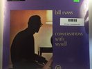 Bill Evans - Conversations with Myself LP NEW