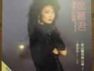 Teresa Teng ??? ????? Polydor LP