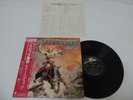Molly Hatchet - Beatin' The Odds Japan LP / 25.3P-243