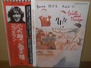 John Lennon Walls and Bridges, 1974 Japan LP EAS-80065 with obi, poster, inserts