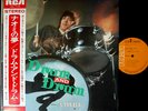 SADAKAZU TABATA drum and drum '71 org LP w/OBI japan dj bboy jazz funk breaks