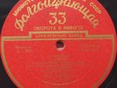 SCHECHTER Listen KRYUKOV Russian Battleship Potemkin 10