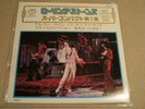 Rolling Stones 1976 Best Hits 4 Song 7 Inch NM Japan London Records EP w/Insert