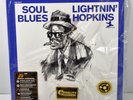 Lightnin' Hopkins Soul Blues PR-7377 Prestige Vinyl Rock Album