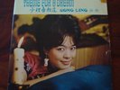 Kong Ling. Theme For A Dream. NM- Chinese Import LP.
