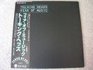TALKING HEADS Fear of Music near mint Japan audiophile LP w/ OBI textured jacket