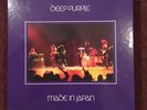 Deep Purple - Made in Japan 9LP (180g Vinyl) Super Deluxe Box Set