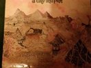 Caravan In the Land of Grey and Pink LP 1971 Vinyl