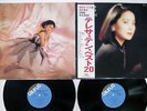 TERESA TENG ??? BEST 20 TAURUS 18TR-2059,60 Japan OBI VINYL 2LP