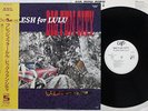 FLESH FOR LULU BIG FOR LULU VAP 35158-25 Japan OBI PROMO VINYL LP