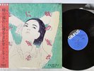 TERESA TENG ??? TOKI NO NAGARE NI MI O MAKASE TAURUS 28TR2112 Japan OBI VINYL LP