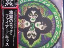 KISS - Rock And Roll Over - Japan picture-disc vinyl LP