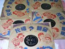???? (part 1-10) Golden dragon - CHINESE Opera 78rpm 10