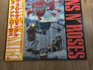 Guns N’ Roses - It’s So Easy 12-inch Japanese Import EP