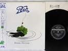 I POOH BUONA FORTUNA SEVEN SEAS K28P-221 Japan OBI VINYL LP