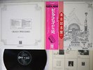 PINK FLOYD RELICS ODEON OP-80261 Japan OBI Red Vinyl VINYL LP