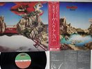 STEVE HOWE ALBUM ATLANTIC P-10699A Japan OBI VINYL LP