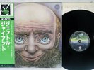 GENTLE GIANT SAME VERTIGO BT-5192 Japan OBI VINYL LP