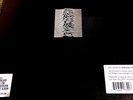 JOY DIVISION - UNKNOWN PLEASURES 180 gr - LP VINYL NUOVO SIGILLATO