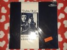 Nicos Jaritz Ensemble Cuba/Rio LP Jazz Latin