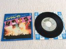 Queen “It’s Late” Original 1977 Japanese 7 inch + insert