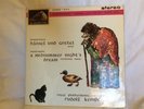 Vinyl Kempe RPO Hansel and Gretel/A Midsummer Night's Dream gold ASD 460