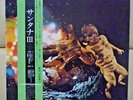 Japan Quadraphonic Perfect Set SANTANA III SOPN 88 Free Shipping