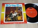 EP Bee Gees   Best 6 (Vol. III)   Japan / Polydor