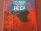 uriah heep patch