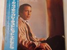 Paul Simon Greatest Hits, Etc. LP Vinyl S/S Sealed Original Japan & Obi 25AP 850