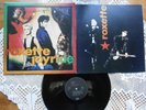 ROXETTE JOYRIDE RARE UNIQUE LABEL ORIGINAL EX YUGOSLAV 1ST PRESS 1991 EX/EX