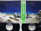 YES TALES FROM TOPOGRAPHIC ATLANTIC P-5128A Japan OBI VINYL 2LP