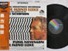 OST(LALO SCHIFRIN) COOL HAND LUKE MCA VIM-7250 Japan OBI VINYL LP