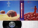 RUSH HEMISPHERES EPIC 25 3P-269 Japan OBI VINYL LP