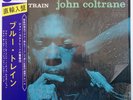 John Coltrane Blue Train on Blue Note UA BST 81577 - EX in shrink Japan obi