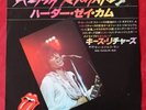 Keith Richard - R. Stones, the harder they come / run rudolph run, SP - 45 tours