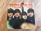 The Beatles 7