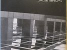 ANIMA s/t LP Argentine Prog Rock on Del Cosmos RARE Argentina HEAR