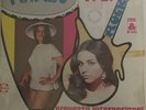 ORQUESTA INTERNACIONAL DE PEPE CASTILLO -MAMBO VS. ROCK- MEXICAN LP PROMO SS