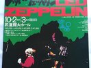 LED ZEPPELIN LIVE IN TOKYO 10/3/72 VERY RARE ROSE RED VINYL 2LP TOASTED 1901