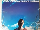 paul weller the greatest hits vinyl box set