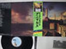 PINK FLOYD ANIMALS CBS/SONY 25AP 340 Japan OBI VINYL LP