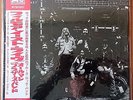 THE ALLMAN BROTHERS BAND At Fillmore East 2 LP Japan P-5016-17 Like NEW