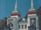 they might be giants lincoln lp original